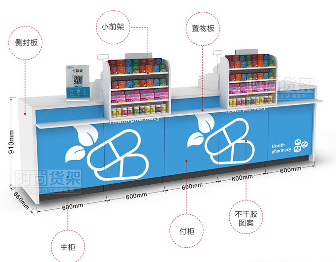 藥店收銀臺(tái)_鋼木收銀臺(tái)