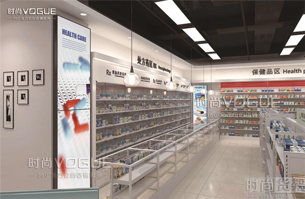 藥店設(shè)計效果圖
