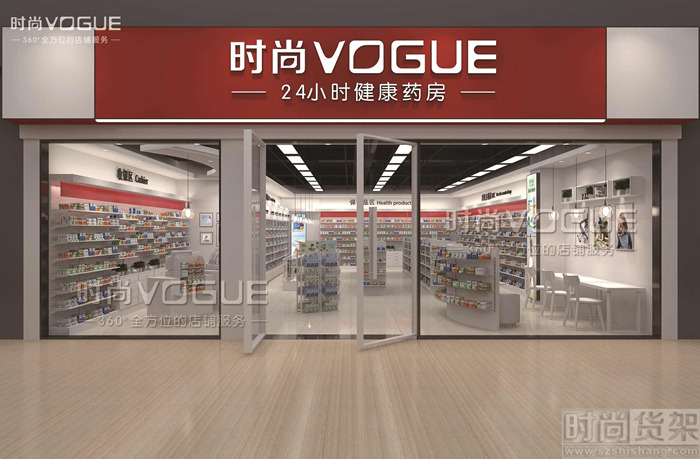 藥店3.0時代陳列設計